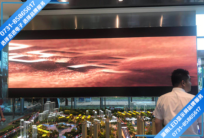 房地產(chǎn)營銷中心LED電子顯示屏