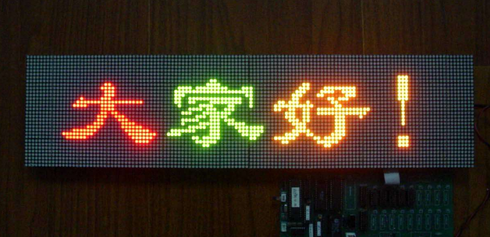 led雙色顯示屏常見的問題有哪些？