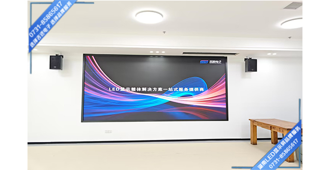 長(zhǎng)沙凱悅名城某會(huì)所智能會(huì)議室P1.8LED顯示屏