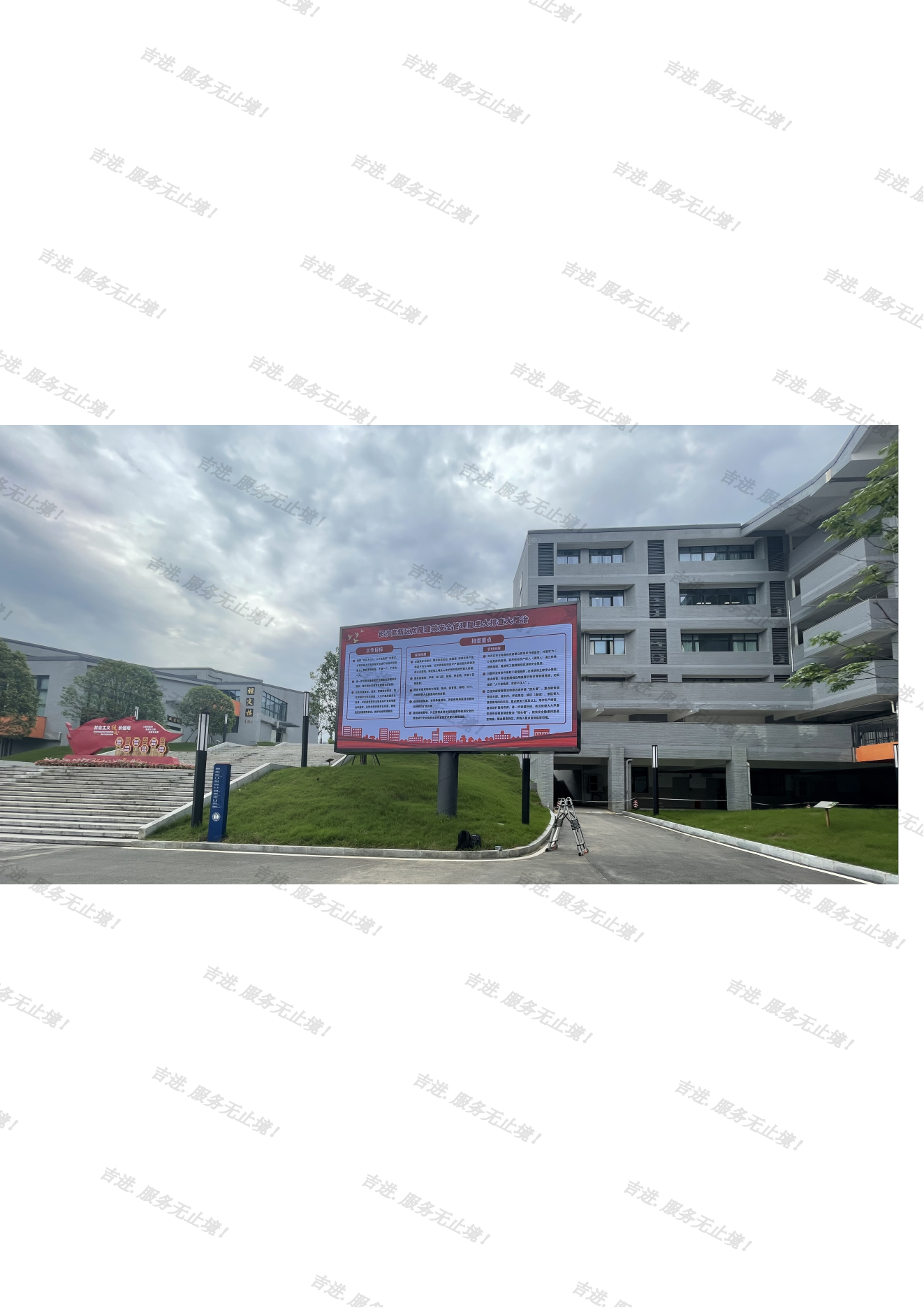 戶外LED屏如何安然度夏？超實用散熱攻略來了！