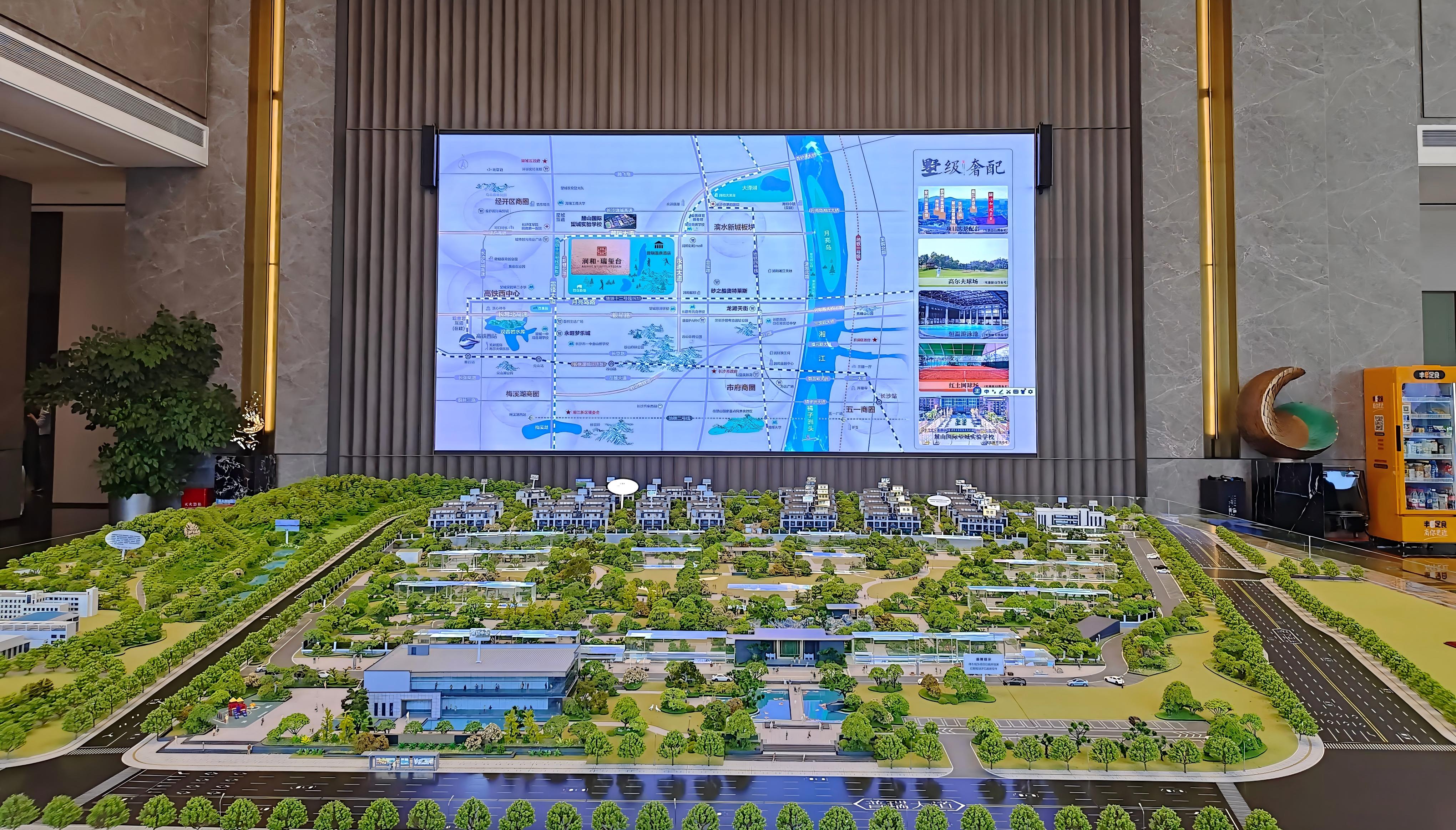 18 湖南長(zhǎng)沙市望城區(qū)月亮島街道普瑞大道171號(hào)+室內(nèi)全彩Q2.0H+24.73㎡+2025.08.09(1)(1).jpg