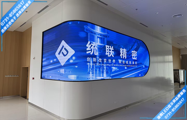 長沙岳麓區(qū)某產品研發(fā)基地展廳曲面LED顯示屏.jpg 長沙岳麓區(qū)某產品研發(fā)基地展廳曲面LED顯示屏.jpg
