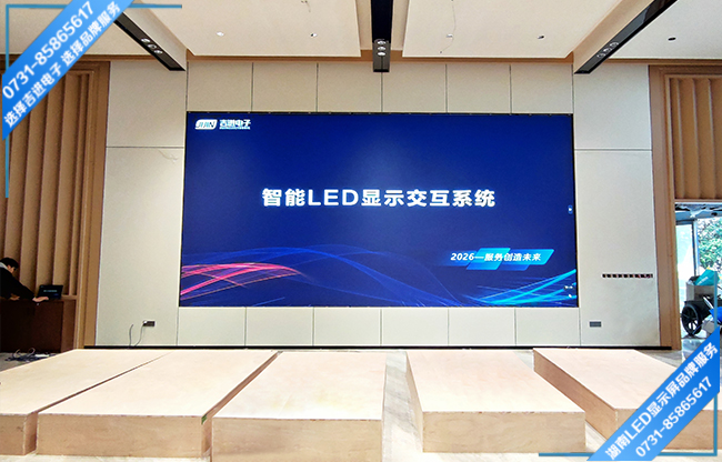 長(zhǎng)沙縣某農(nóng)家小院接待大廳LED顯示屏.jpg 長(zhǎng)沙縣某農(nóng)家小院接待大廳LED顯示屏.jpg