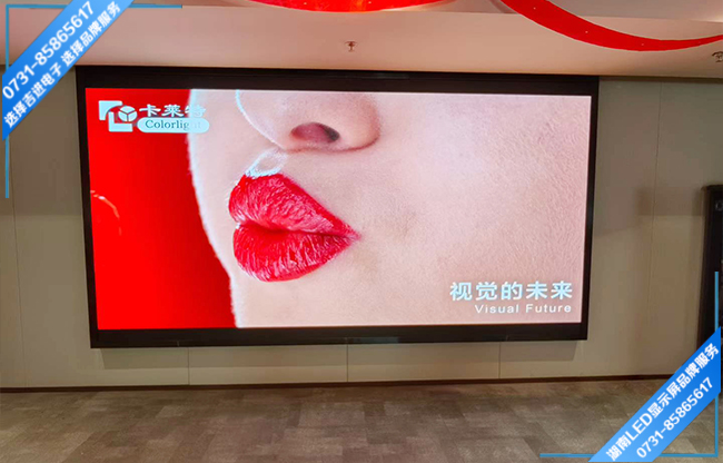 長沙雨花區(qū)某養(yǎng)老院活動大廳LED顯示屏.jpg